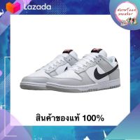 [ ของแท้ ? ] Nike Dunk Low SE Lottery Pack Grey Fog { มือ1 พร้อมกล่อง อุปกรณ์ครบ }