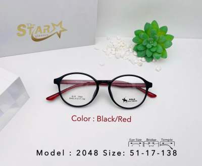 แว่นตา TR90 สไตล์เกาหลี งานยืดหยุ่น (รุ่น 2048) พร้อมเลนส์ปรับแสง เปลี่ยนสี Photo HMC
