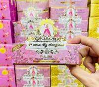 ครีมพีออร่าไนท์(P aura night whitening)แพคเกตใหม่