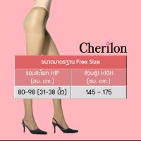 Cherilon Support ถุงน่อง ซัพพอร์ท เชอรีล่อน สีเนื้อ ดำ ขาว กระชับกล้ามเนื้อเรียวขา คลายความเมื่อยล้า (1 คู่)