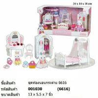 ชุดห้องนอนเตียงกระต่าย บ้านกระต่าย ขนาด 34x18 cm