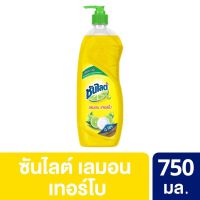 น้ำยาล้างจาน ซันไลต์ เลมอน เทอร์โบ ขวดปั๊ม 750 มล. Sunlight Lemon Turbo Dishwashing Liquid 750ml.