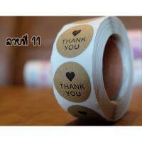 สติ๊กเกอร์ Thankyou ลายที่ 11