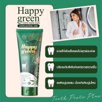 ￼☘️ ยาสีแฮปปี้กรีน Happy Green ปากสะอาด สดชื่นนาน 12 ชั่วโมง จากสมุนไพรเเท้ 100%