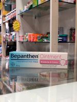 บีแพนเธน Bepanthen Ointment 30 g