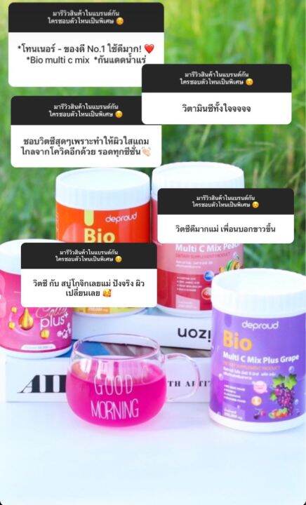 วิตซีสด-3-แถม-3-ส้ม-องุ่น-พีช-ฟรี-คอลลาเจนแครอท-50-000mg-ส่งฟรี-มีของแถม