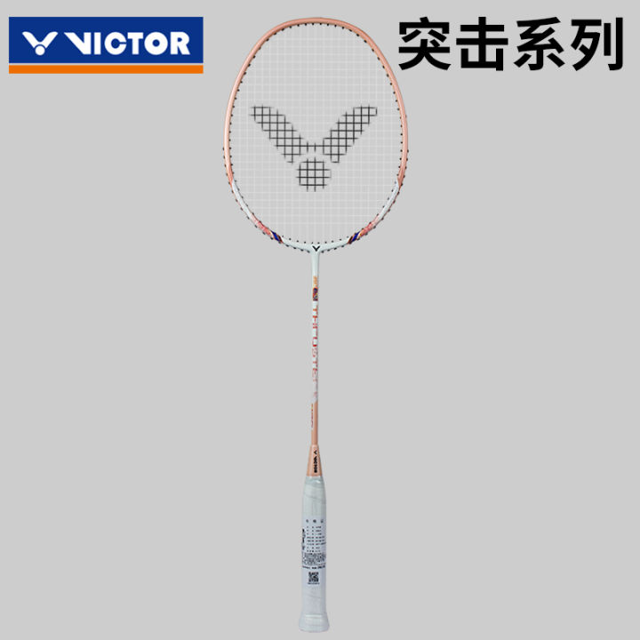 Victor Wickdo Victory Badminton Racket Single Shot Full Carbon Ultra ...