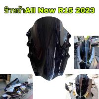 บังไมล์รถมอเตอร์ไซค์All New R15  2023รุ่นใหม่ล่าสุด