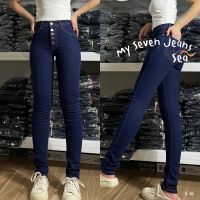 My Seven Jeans กางเกงยีนส์ขาเดฟ9ส่วนเอวสูงผ้ายืด สีทะเล #S-16