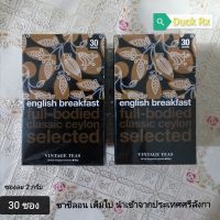 [Exp.09/2025]​ VINTAGE TEAS English Breakfast Tea 2g. × 30sachets​ วินเทจทีส์ อิงลิช​ เบรคฟาสต์​ 2กรัม​ × 30ซอง​ ชาซีลอน​ เต็มใบ ชานำเข้าจากประเทศ​ศรีลังกา​