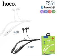 Hoco ES51 Sports Wireless หูฟังบลูทูธ แบบสปอร์ตที่ออกแบบมาสำหรับเล่นกีฬาและออกกำลังกาย หูฟังHOCO หูฟังวิ่ง หูฟังsport