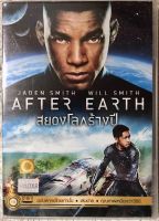 ดีวีดี After Earth สยองโลกร้างปี (แนวแอคชั้นผจญภัย) (พากย์ไทย5.1) (แผ่นลิขสิทธิ์แท้มือ1 ใส่กล่องสภาพสวย หายาก)(สุดคุ้มราคาประหยัด)