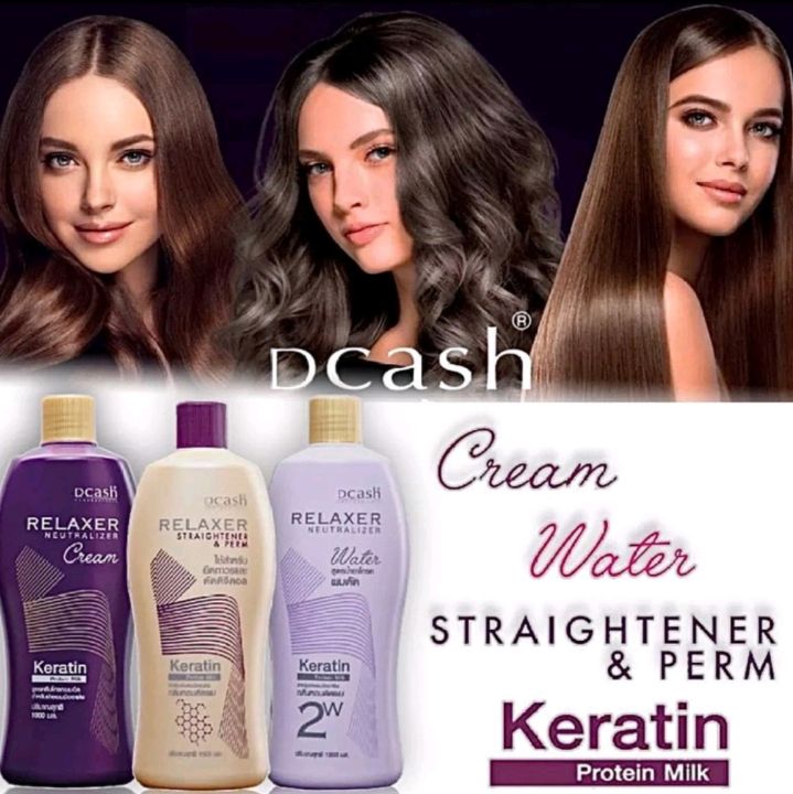 dcash-relaxer-ครีมโกรกผมยืด-โกรกผมดัด-ยืดถาวรและดัดดิจิตอล-สูตร-keratin-protein-milk-1000-มล