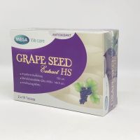 เมก้า วีแคร์ Grape Seed สารสกัดจากเมล็ดองุ่นเข้มข้น