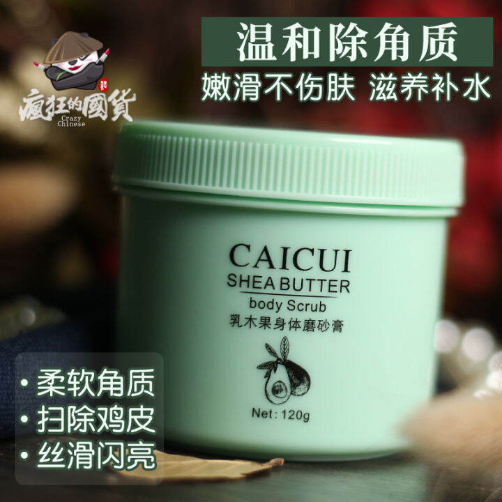 Extract Shea Butter Body Scrub Cream Tender White Full Body Nicotinamide Moisturizing Facial