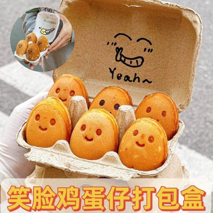 Smiley Face Egg Waffle toGo Box Packing Box Pulp Smile Egg Waffle