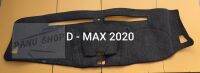 พรมคอนโซลหน้ารถยนต์ D-MAX ใส่ปี2020ถึงปัจจุบัน
 เนื้อผ้ากำมะหยี่งานไทยแท้ งานดีไซน์สวย