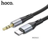 Aux3.5 to Type-C สายต่อลำโพงไทป์ซี ใช้ได้ทุกรุ่น ยกเว้นoppo by Hoco UPA22 Audio