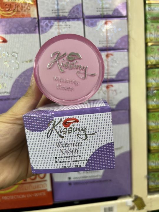 kissing-whitening-cream-ไวเทนนิ่งครีม-ของแท้-100-ครีมมะระสีม่วง-ครีมมะระ-kissing-กล่องม่วงขนาด20กรัม