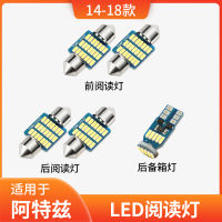 ไฟเพดานในรถใช้สำหรับ MAZDA Atenza รุ่น14-18ไฟอ่านหนังสือ LED ดัดแปลงป้ายทะเบียนภายใน17ในร่ม15