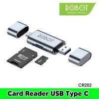 ROBOT CR202 Card Reader USB Type C/USB3.0