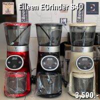 Eileen EGrinder S40 ตัวบดกาแฟไฟฟ้า ใช้ในบ้านที่ดีไซน์สวยหรู