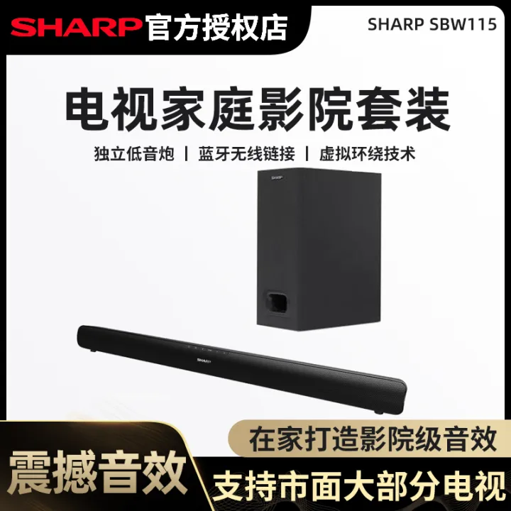 Sharp TV Bluetooth Wireless Feedback Wall Soundbar Home Theater Audio
