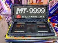 ป้ายทะเบียนรถยนต์ สี ดำเงาแตฟล่า SF-9999สั้น สั้น หน้าโล่ง