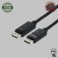 Cable Display TO Display (5M) DOPE DP-6449 รองรับ 8K สายสัญญาณ ประกัน 2Y สายเชื่อมต่อ สาย displayport display port