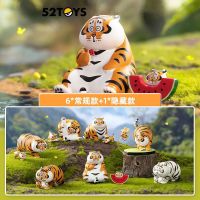 ได้1ตัวแบบสุ่ม - Fat Tiger Panghu &amp; Baby Series 2 Don’t Go Home Play Outside by 52Toys (Set of 6+1secret)