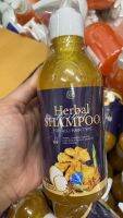 Herbal SHAMPOO แลบเฮาส์ เฮอร์เบิล แชมพู ขิงยาสระผมสารสกัดจากธรรมชาติ ป้องกันผมแตกปลาย กลิ่นหอม ขนาด 300 ml (แชมพู 1 ขวด )