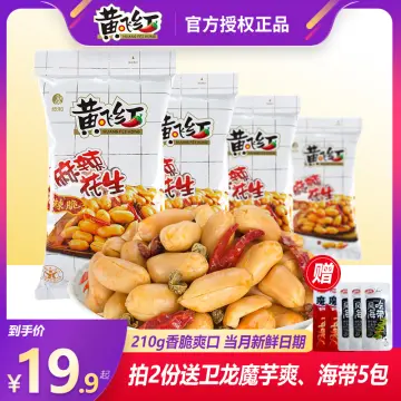 Huang Fei Hong Spicy Snack Magic Chili with Peanut,308g,spicy & Crunchy!