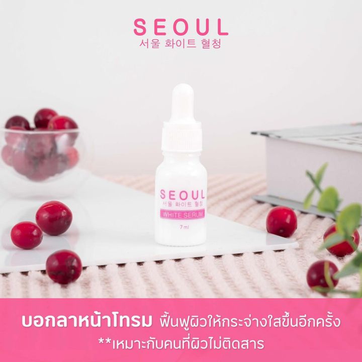 เซรั่มโซล-seoul-serum-โซลเซรั่ม-เซรั่มคุณหมอ-บอกลาหน้าสิวและความหมองคล้ำ
