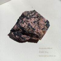 โรโดไนท์| Rhodonite #rho4 น้ำหนัก 70 กรัม
#หินดิบ เนื้อหินสีชมพู ? มีสีดำแทรก