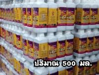 ปุ๋ยน้ำเคมี อาหารเสริมพืชพันธุ์ ธาตุอาหารพืช ขนาดปริมาณ 500 มล.