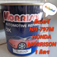 สี เบอร์ NH-797M HONDA MORRISON MODERN STEEL MET.(1ลิตร)