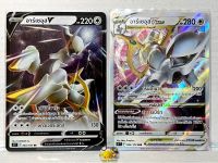 [Pokemon] Pokemon card tcg v/vstar อาร์เซอุส (F) แพคคู่ (Inwza accessories)