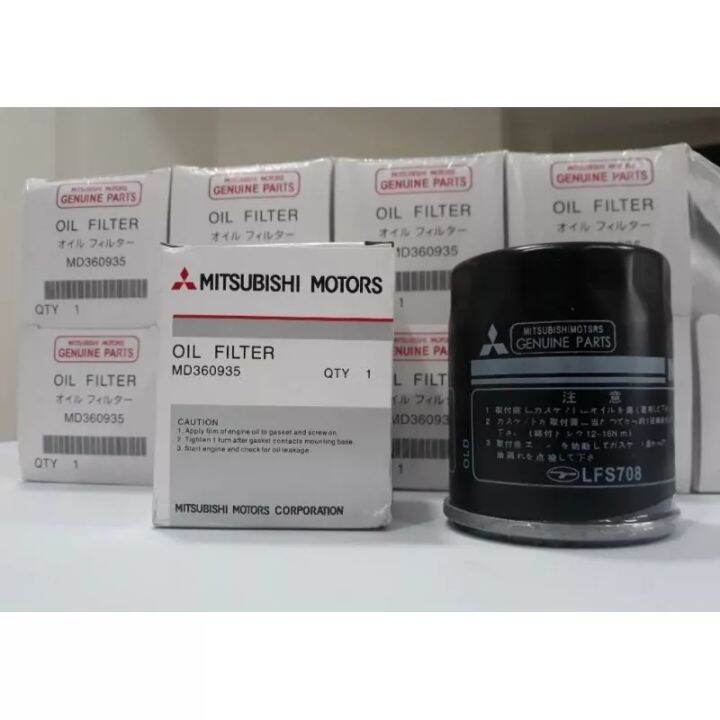 Mitsubishi Oil Filter Xpander 20182021 Mirage G4 Hatchback Lazada PH