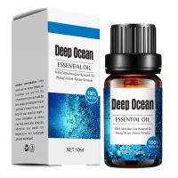 น้ำมันหอมระเหย 100% (Essential oil Deep Ocean)