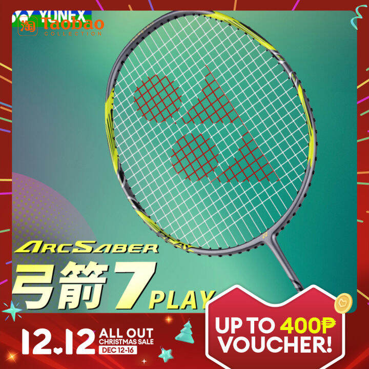 Yonex Yonex Badminton Racket Flagship Store Genuine Goods Carbon Fiber