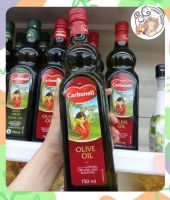 ??คาร์โบเนล โอลีฟ ออยล์ น้ำมันมะกอก 750 มล. Carbonell olive Oil 750 ml.??