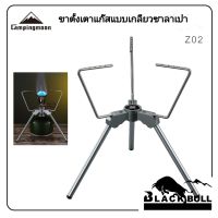 ขาเตา เกลียวซาลาเปา ยี่ห้อCampingmoon. รุ่น Z-02 พร้อมส่งจากไทย