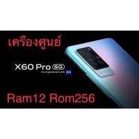 ‼️Vivo  X60 Pro 5G Ram12 Rom256 เครื่องศูนย์ เคลียร์สต็อก‼️