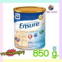 Ensure เอนชัวร์ รสวานิลลา850g.อาหารเสริมสูตรครบถ้วน(สำหรับผู้ใหญ่)Exp.17/07/2023