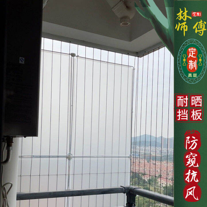 Balcony Fence Baffle Privacy Baffle RainProof Windproof Sunscreen