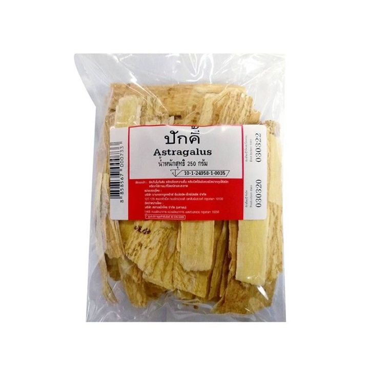 ปักคี้ 250 กรัม Astragalus 250 g