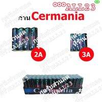 Rich ถ่าน นาฬิกา รีโมท รถบังคับ เครื่องกดกริง แบตเตอรี่ AAA-AA ถ่านวิทยุ DC 1.5V รุ่น Germania