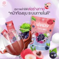 P NING FIBER พี่หนิง ไฟเบอร์ (10 ซอง