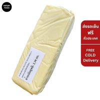 ชีสยืด มอสซาเรลล่าชีส นมแท้ 2.38กก นำเข้าจาก Belgium - Castella Mozzarella 2.38kg