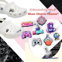 JBS ตัวติดรองเท้ามีรู “เกมส์”??Shoe charm “Game” เพิ่มความน่ารักแก่รองเท้าคู่โปรดให้ดูกู๊ดดดดแล้วนะ